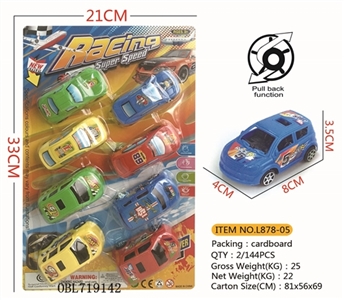 Eight simulation back to car - OBL719142