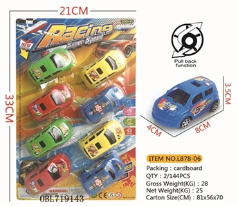 Eight simulation back to car - OBL719143