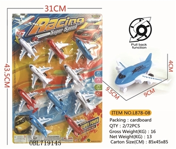 10 back plane (pad) - OBL719145