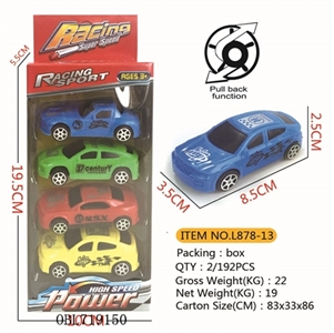 Four boomerang simulation car (pad) - OBL719150