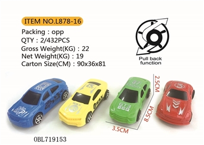 Four boomerang simulation car (pad) - OBL719153