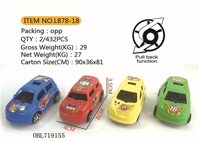 Four boomerang simulation - OBL719155