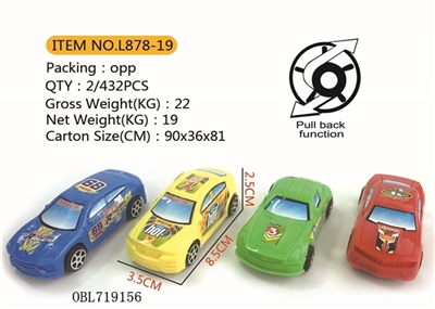 Four boomerang simulation - OBL719156
