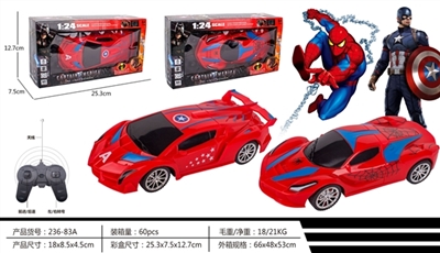 Captain America spider-man remote control car (not package) - OBL719230