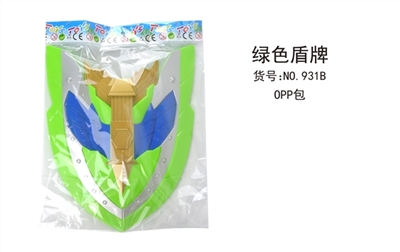 实色喷漆护盾 - OBL719538