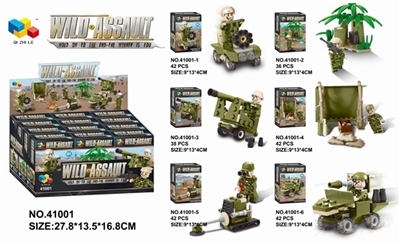 荒野突击6款士兵场景/12PCS展示盒 - OBL719550