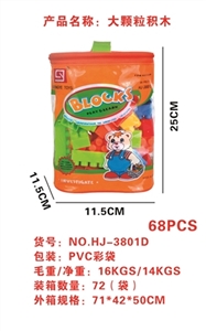 大颗粒积木 - OBL719731