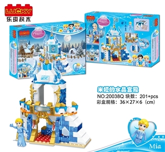 201+PCS新版冰雪奇缘系列积木套装 - OBL719941