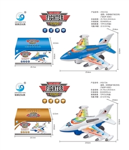 电动万向飞机，飞机声+4闪灯两色混装 - OBL720005