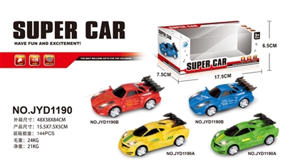 6 flashing red and blue color two universal car (JYD1190A/B mixed) - OBL720017