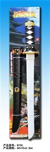 Black ninja IC with a sword - OBL720090