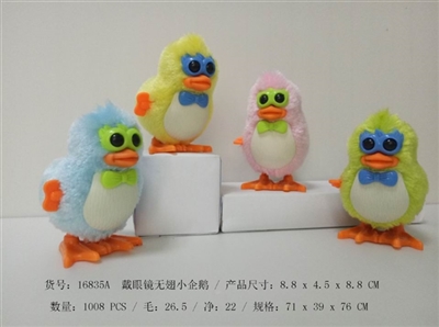 Wear glasses wingless little penguin - OBL720123