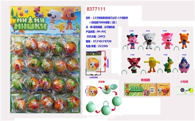 2.5寸咪咪熊8款单只公仔+1个配件+ 1张贴纸70MM球装，20只一大板 - OBL720174