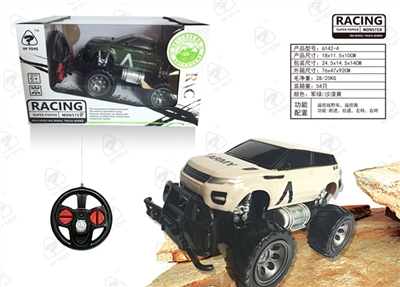 Saying, the land rover off-road vehicles - OBL720263