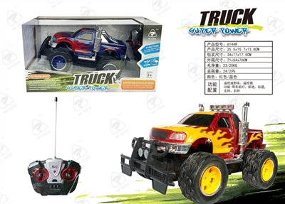 Pickup car suv dragon - OBL720278