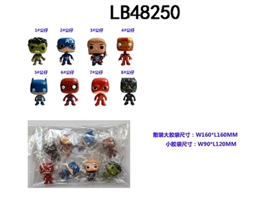 1.5寸POP复仇者联盟摇头公仔单只OPP袋装8款一大包动漫装     （1款） - OBL720354