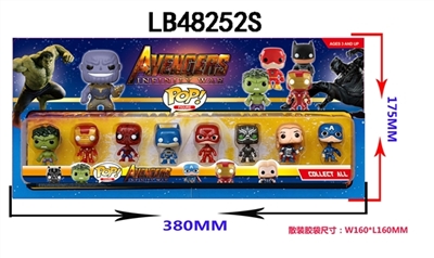 1.5寸POP复仇者联盟摇头公仔8只公仔散装 - OBL720358