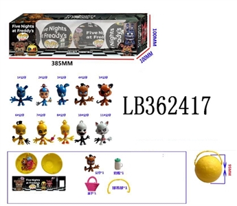 2.5寸Q版POP摇头午夜熊4只95MM球盒装            球有两层收缩膜 - OBL720384