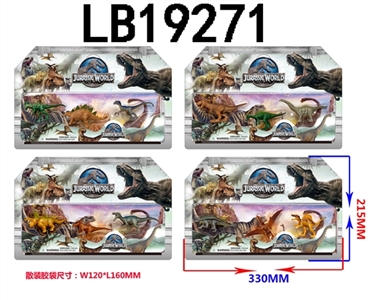 3.5寸侏罗纪恐龙 3只公仔卡装（6款） - OBL720400