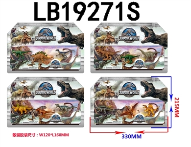 3.5寸侏罗纪恐龙 3只公仔散装 - OBL720401
