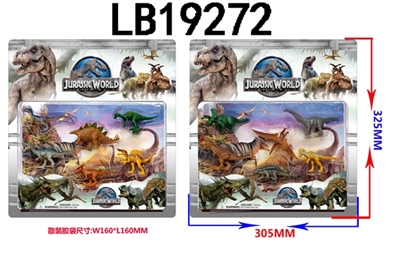 3.5寸侏罗纪恐龙 6只公仔卡装（2款） - OBL720402