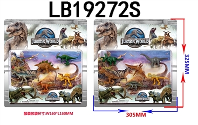 3.5寸侏罗纪恐龙 6只公仔散装 - OBL720403
