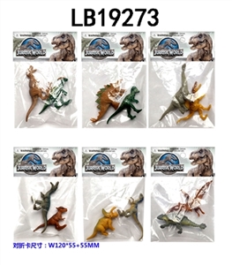 3.5寸侏罗纪恐龙 2只公仔胶袋对折卡装（6款） - OBL720404