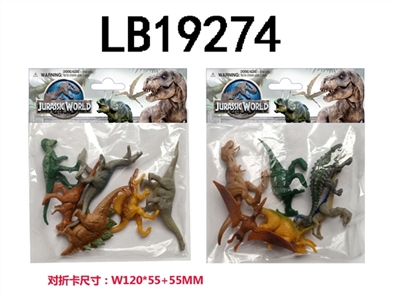 3.5寸侏罗纪恐龙 6只公仔胶袋对折卡装（2款） - OBL720405