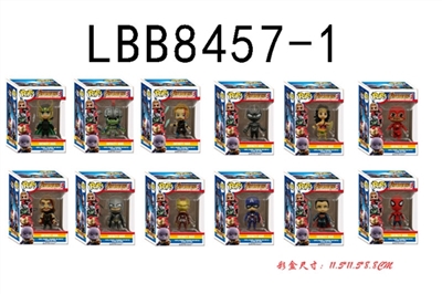 三寸联盟单只盒装 - OBL720410
