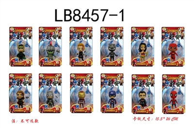 三寸联盟单只卡装 - OBL720411