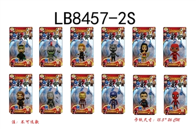 （拆装）三寸联盟单只 - OBL720415