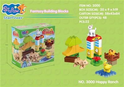 开心牧场积木(22PCS) - OBL720426