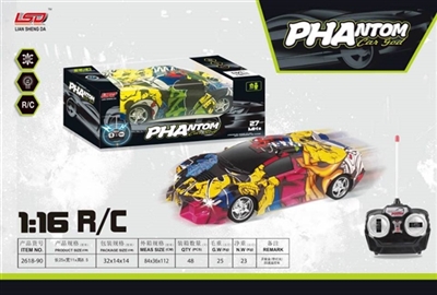 Four-way remote control car - OBL720470