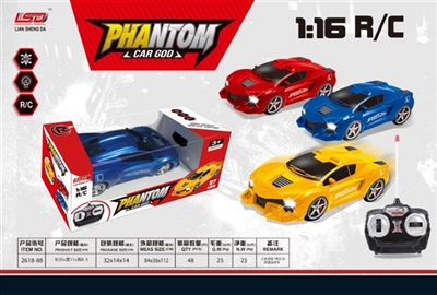 Four-way remote control car - OBL720471
