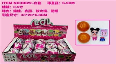 3.5寸娃娃+6.5CM球+配件（15个装） - OBL720485