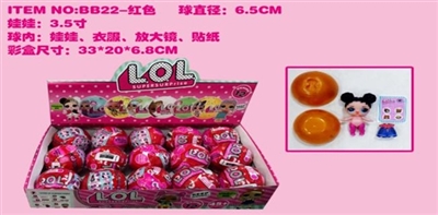 3.5寸娃娃+6.5CM球+配件（15个装） - OBL720487