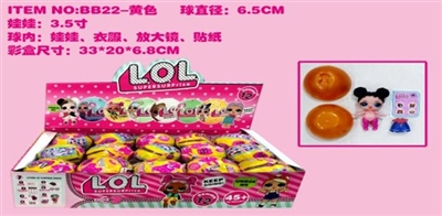 3.5寸娃娃+6.5CM球+配件（15个装） - OBL720488