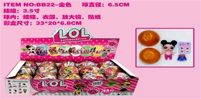 3.5寸娃娃+6.5CM球+配件（15个装） - OBL720489