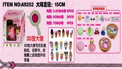 15CM惊喜球单个盒装 - OBL720501