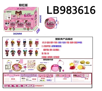 3.5寸塑胶款惊喜娃娃6只100MM弹跳球盒装       （粉色版） - OBL720803