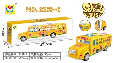 Electric universal open the school bus - OBL720871