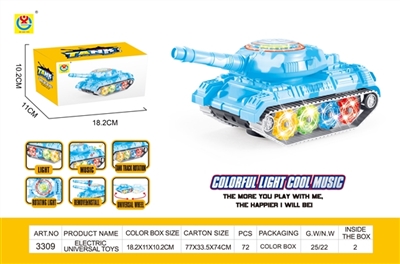 Electric universal flash tank - OBL720878