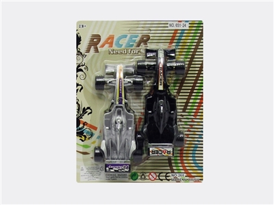 Boomerang equation of car - OBL720908
