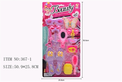 Accessories toys - OBL721102