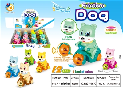 Inertial bell nifty dog - OBL721122