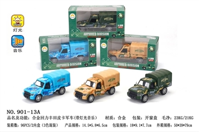 Alloy back to Toyota pickup vehicles (with light music) - OBL721300