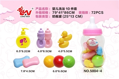 Baby bath 10 times - OBL721361