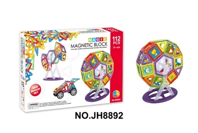 百变磁力片积木 (112PCS) - OBL721481