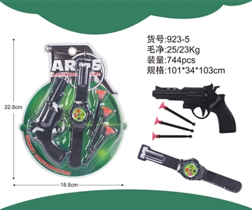 手榴弹手表 - OBL721709
