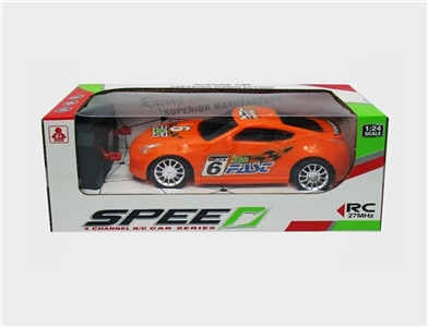 Saying, four-way nissan remote control car charging (bag) - OBL721732
